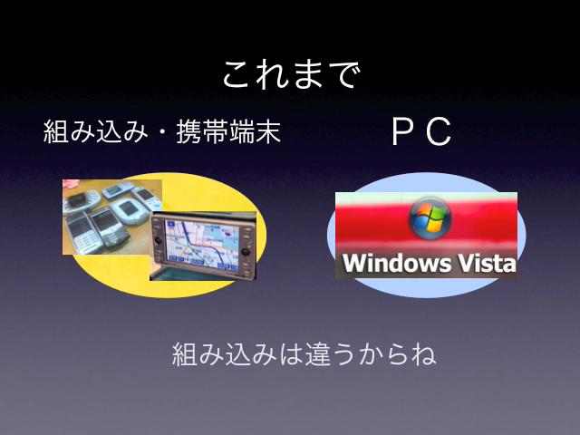 これまで