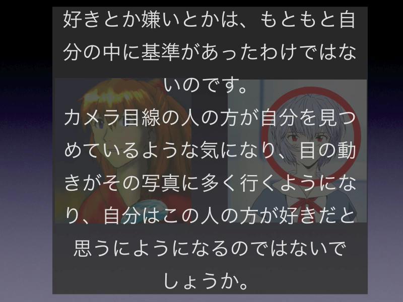 「好き」とは何か