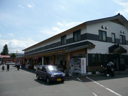 斜陽館じゃないよ