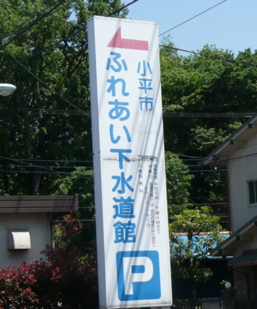 看板