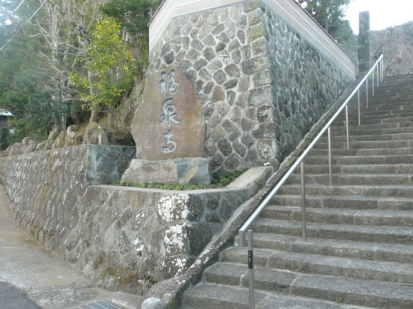 石の看板