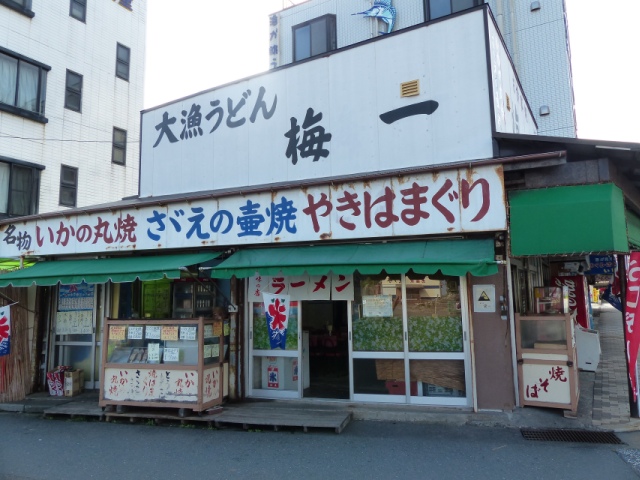 お店