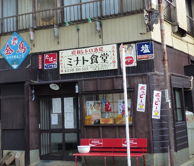 狙った店