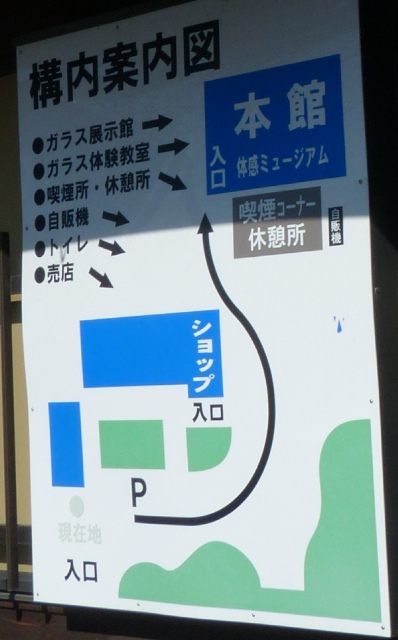 案内図