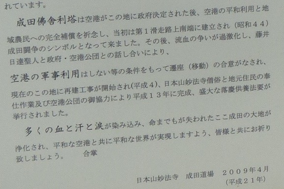 説明文
