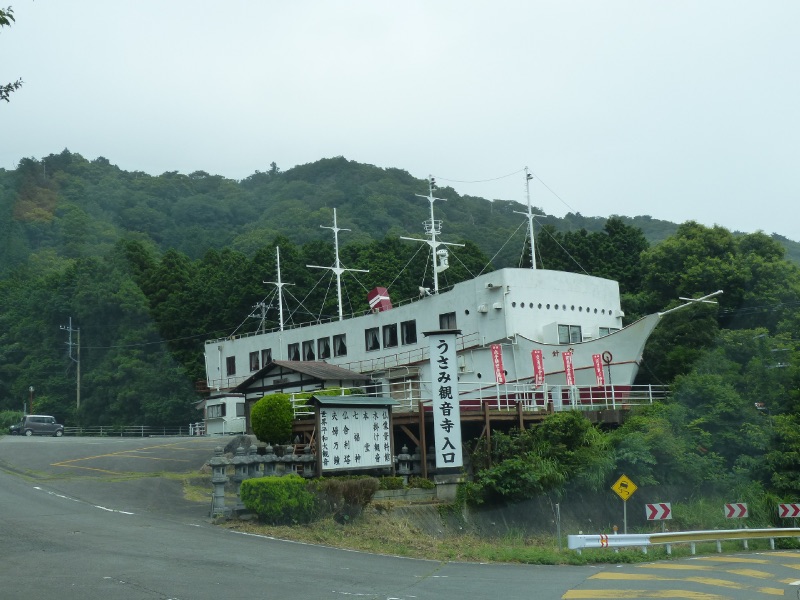 うさみ観音