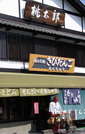 お店