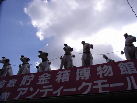 屋根の上の犬たち