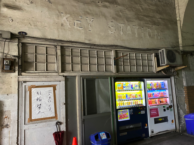 高架下
