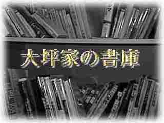 ��؉Ƃ̏���