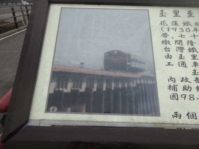 曲がった鉄橋を走る列車の写真